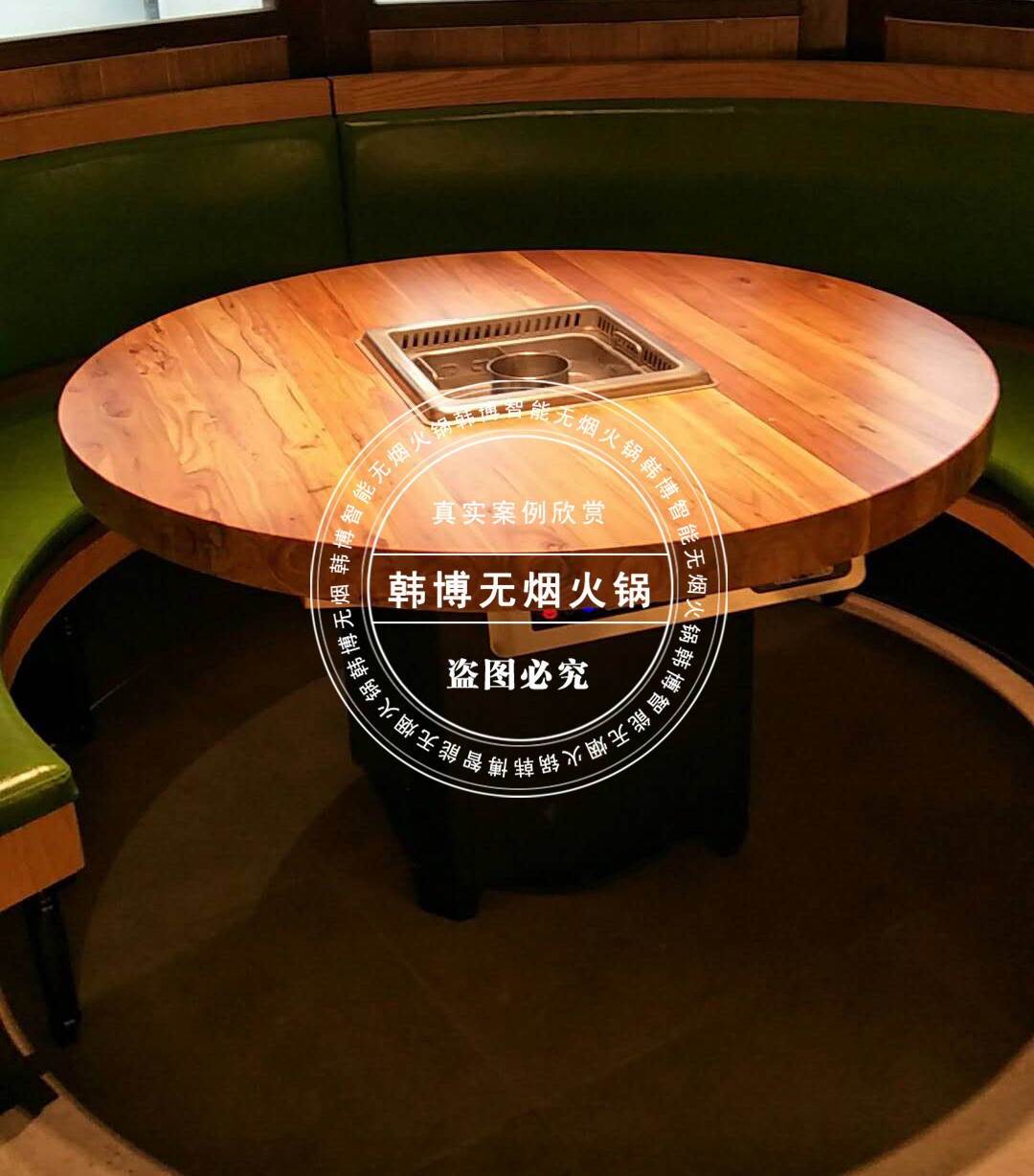 定制無煙火鍋?zhàn)烙心男﹥?yōu)勢？