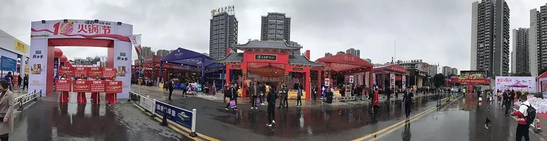 韓博科技亮相第十屆中國(guó)（重慶）國(guó)際火鍋美