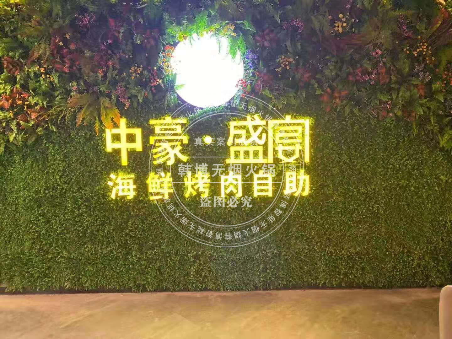 韓博又一家無煙燒烤店開業啦，歡迎打卡！