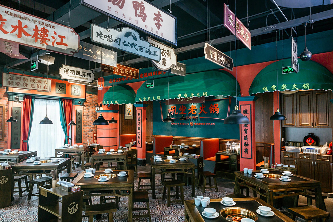 吼堂老火鍋(圖1) 吼堂老火鍋(圖1)